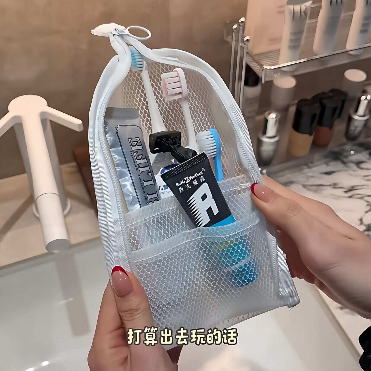 Portable travel toiletry bag.